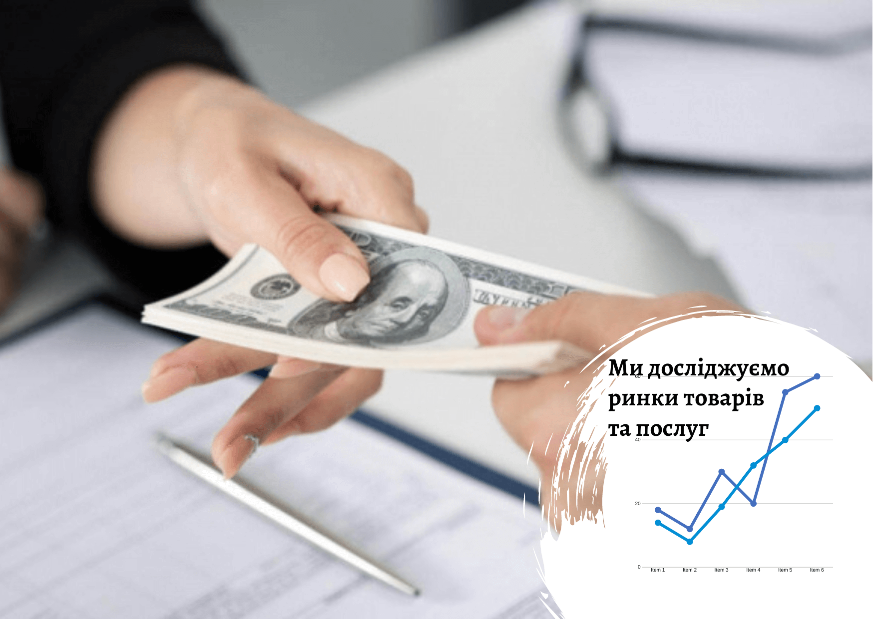 Ukrainian commodity lending and cash lending markets: trends, technologies, products